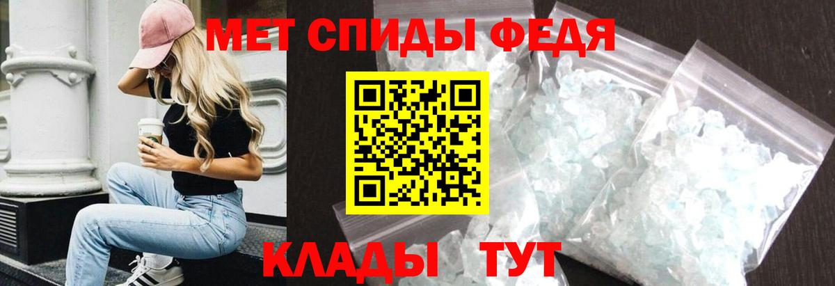 Амфетамин Розовый Невинномысск