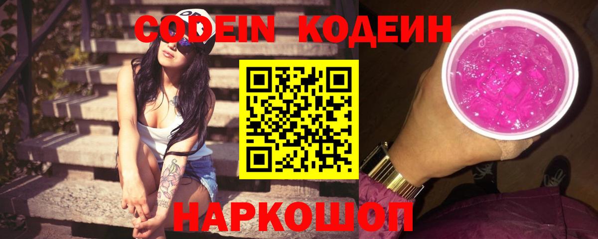 Метадон Невинномысск
