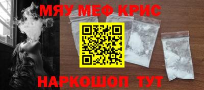 бутират Краснознаменск
