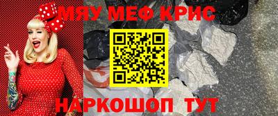 синтетический гашиш Краснодар