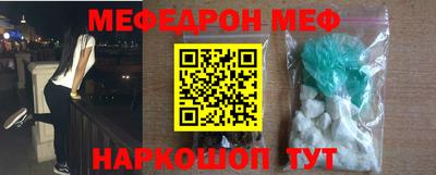 синтетический гашиш Краснодар