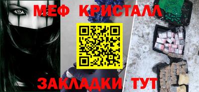 бутират Краснознаменск