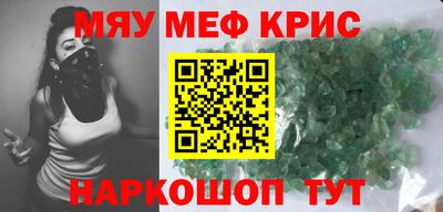 синтетический гашиш Краснодар