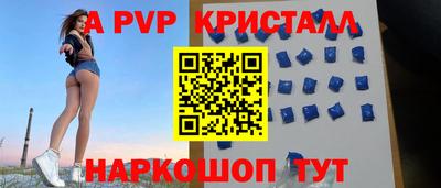 соль курить ск Краснокаменск