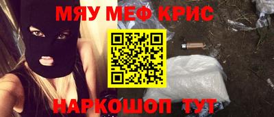 бутират Краснознаменск