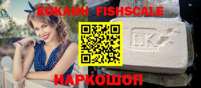 соль курить ск Краснокаменск