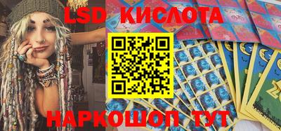 синтетический гашиш Краснодар