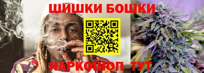 синтетический гашиш Краснодар