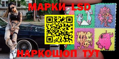 синтетический гашиш Краснодар