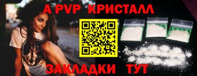 бутират Краснознаменск