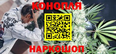 бутират Краснознаменск