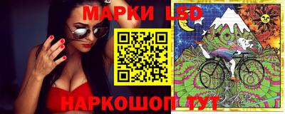 бутират Краснознаменск