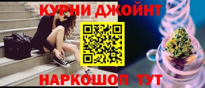 бутират Краснознаменск