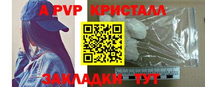 соль курить ск Краснокаменск
