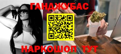 бутират Краснознаменск
