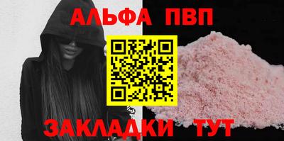 бутират Краснознаменск