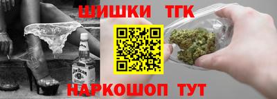 синтетический гашиш Краснодар