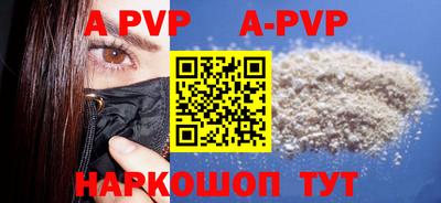 синтетический гашиш Краснодар