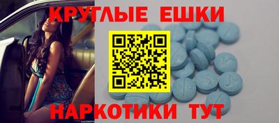 бутират Краснознаменск