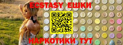 синтетический гашиш Краснодар