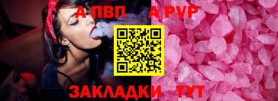 синтетический гашиш Краснодар
