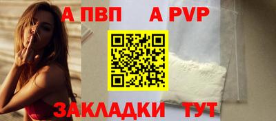 бутират Краснознаменск