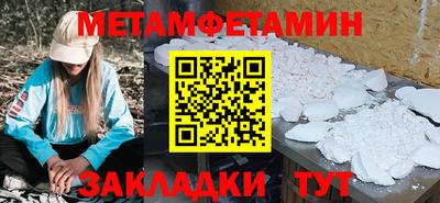 синтетический гашиш Краснодар