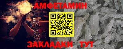 соль курить ск Краснокаменск