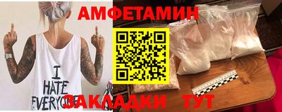 синтетический гашиш Краснодар