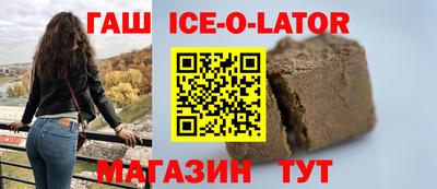 бутират Краснознаменск