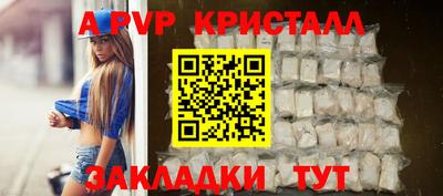 бутират Краснознаменск
