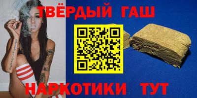 синтетический гашиш Краснодар