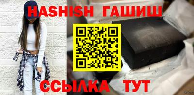 синтетический гашиш Краснодар