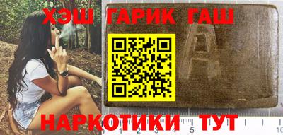 бутират Краснознаменск