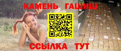 соль курить ск Краснокаменск