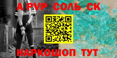 синтетический гашиш Краснодар