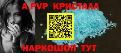 соль курить ск Краснокаменск