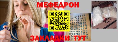 соль курить ск Краснокаменск