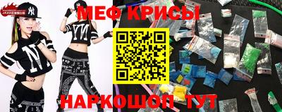бутират Краснознаменск