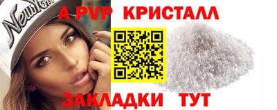бутират Краснознаменск