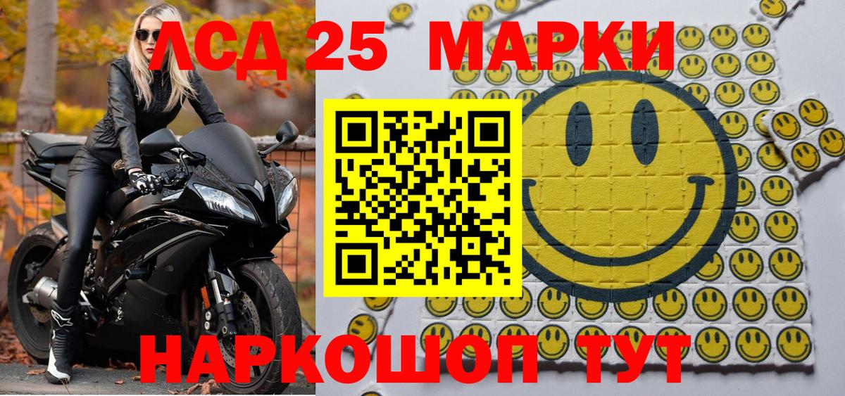 Наркотические марки 1,8мг  Наркотические марки 1,8мг  Невинномысск  Вход с VPN 