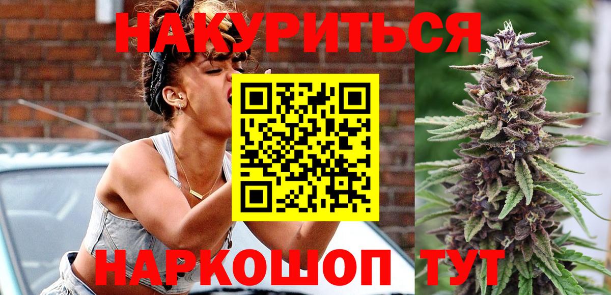 Невинномысск  Бошки марихуана семена  Вход с VPN  Бошки марихуана THC 21%  Марихуана семена  Конопля VHQ 
